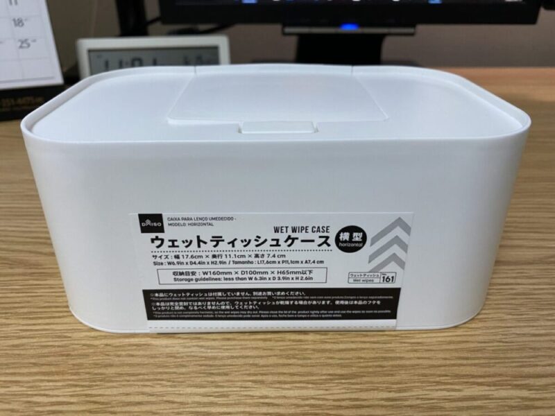 【100均ウェットティッシュケース】ダイソー・セリアで購入できる便利なボックス 【100均ウェットティッシュケース】ダイソー・セリアで購入できる便利なボックス