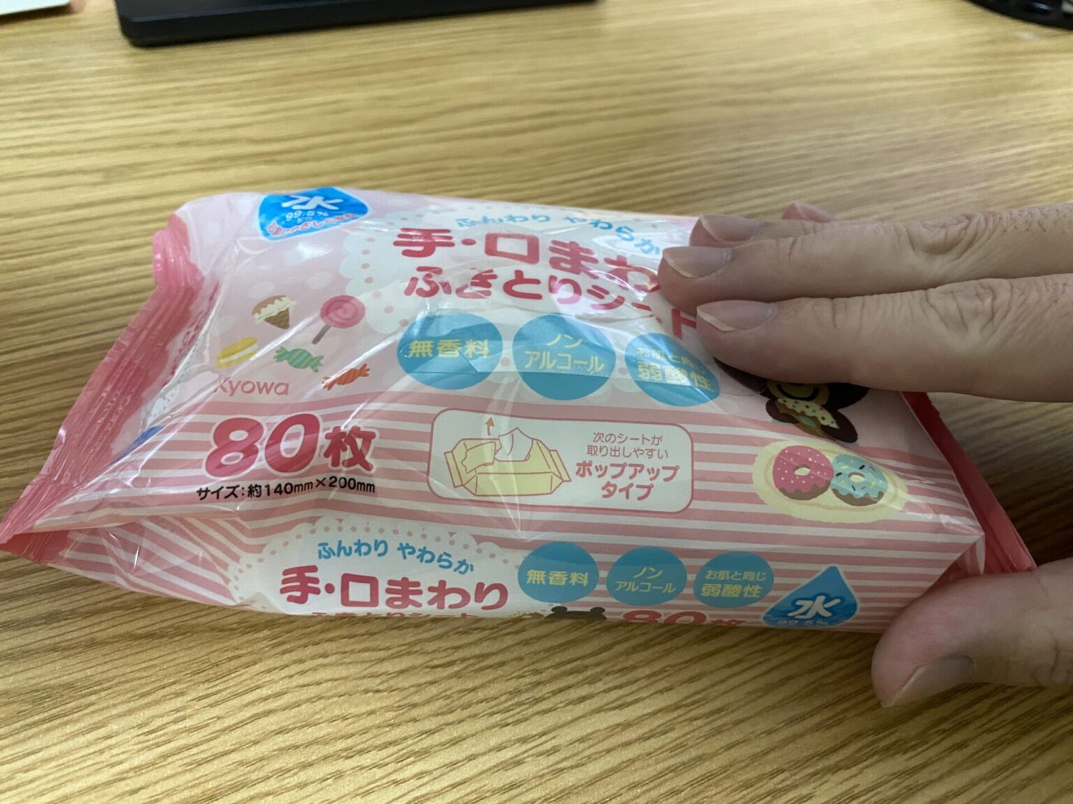 【100均ウェットティッシュケース】ダイソー・セリアで購入できる便利なボックス