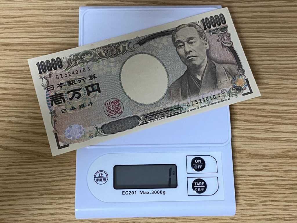 ダイソーのキッチンスケールで1万円札を1枚計量