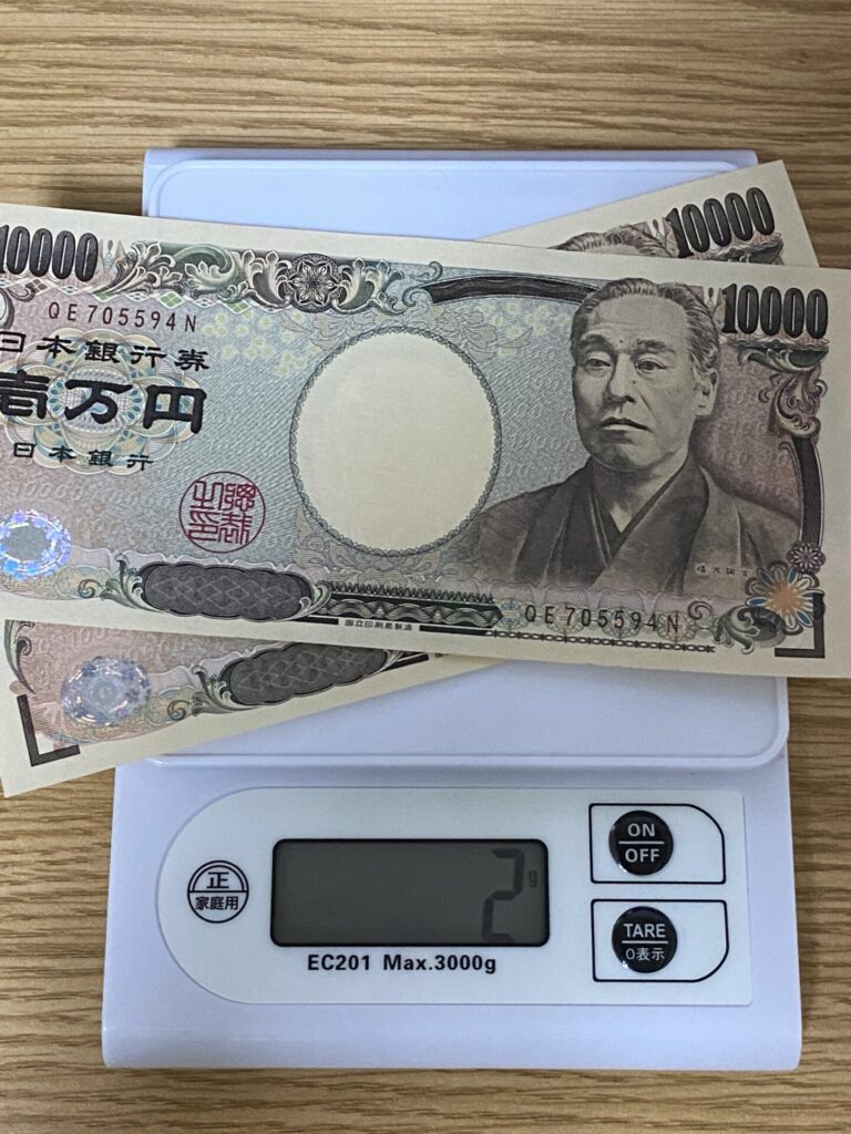 ダイソーのキッチンスケールで1万円札を2枚計量