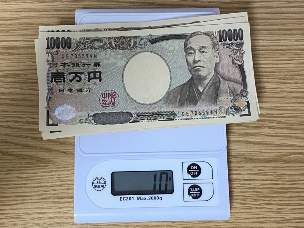 ダイソーのキッチンスケールで1万円札を10枚計量