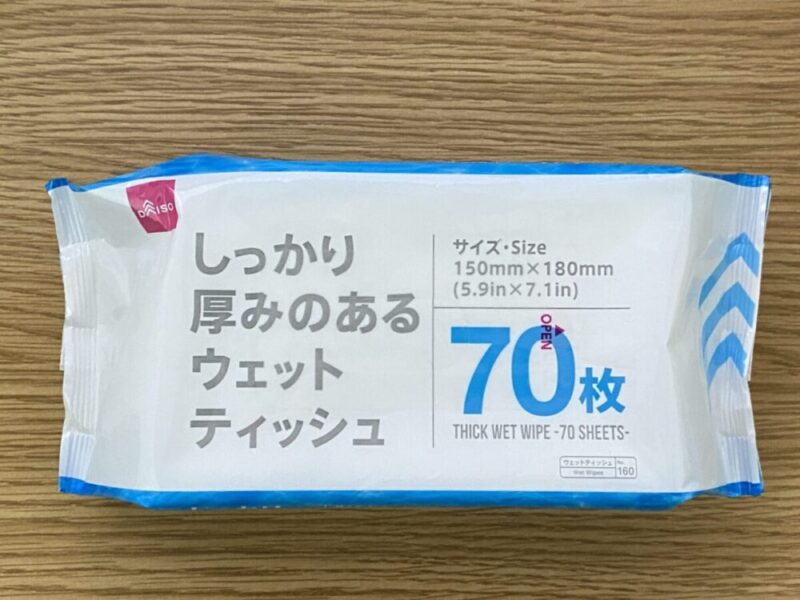 ダイソー【ウェットティッシュ比較】100均ウエットティッシュのお勧めはコレ ダイソー【ウェットティッシュ比較】100均ウエットティッシュのお勧めはコレ