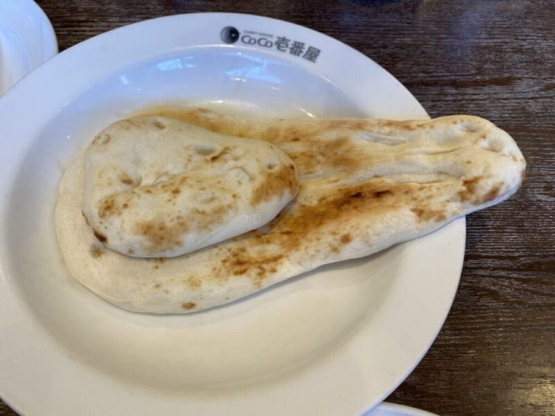 【CoCo壱のカレーナン】ココイチのナンは美味しい?ナンを3種食べてみた