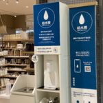 無印良品の給水機。無料で誰も使用できる