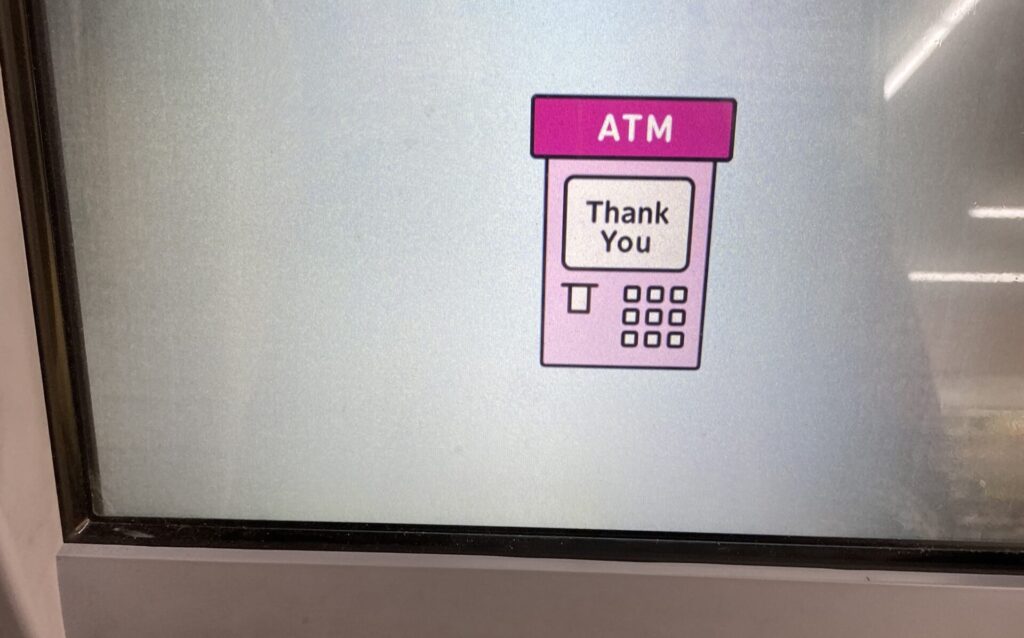イオン銀行ATMを利用したWAONカードへの現金チャージ手順１０