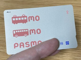 子供用PASMO。小学校6年生までが使用できる。電車賃が大人の半額となっている