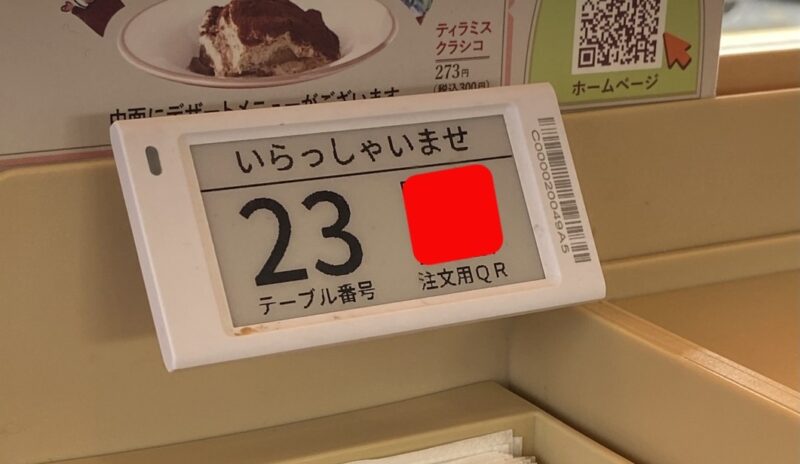 サイゼリヤの注文QRコード。各テーブルの設置されている。現在はいらっしゃいませと表示されている。