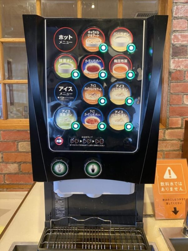 ジョイフルのドリンクバーを紹介！値段は？セット価格は？ドリンクバーのみ頼めるの？ 宗蔵ライフ－週刊セミリタイア