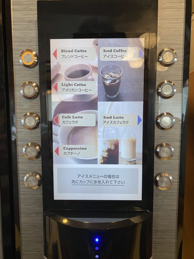 ジョイフルのコーヒー類のマシン