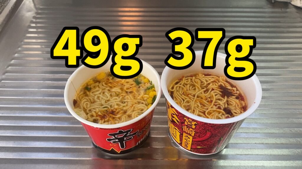 ダイソー限定宮崎辛麺と辛ラーメンミニの内容量比較