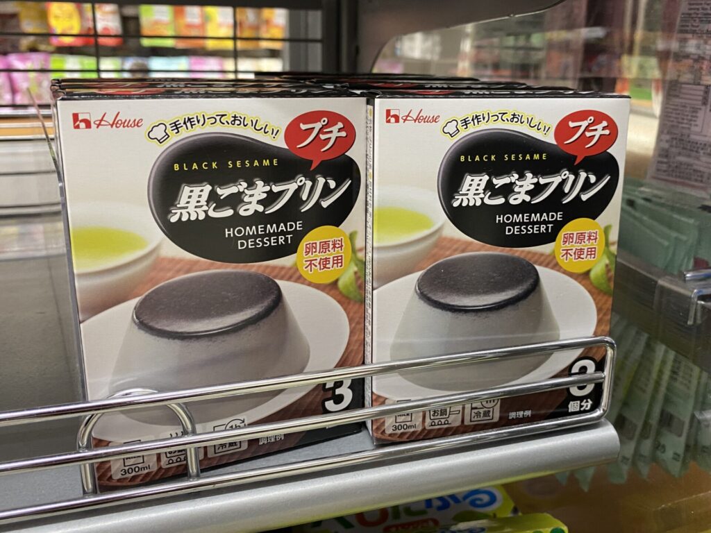 黒ごまプリンのパッケージ。不気味で敬遠されがちだが非常に美味しい