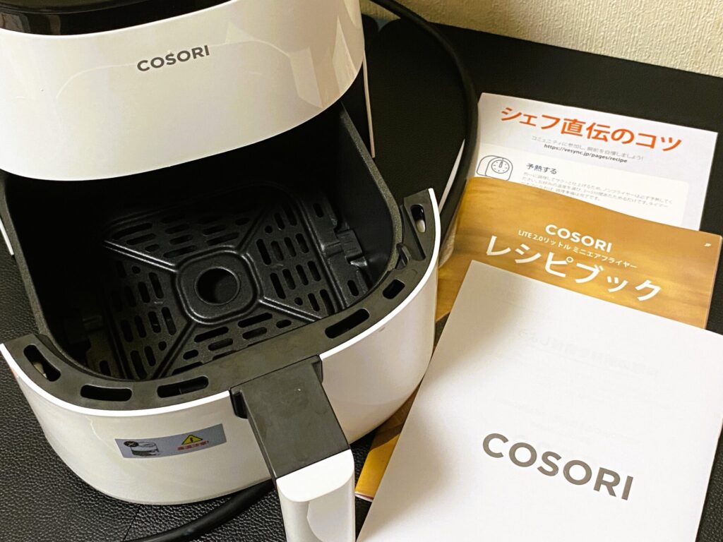 COSORI ノンフライヤー CAF-LI211の本体と付属品。レシピブックが付属している