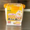 ダイソーで販売されている「レンジで簡単茶碗蒸し器」