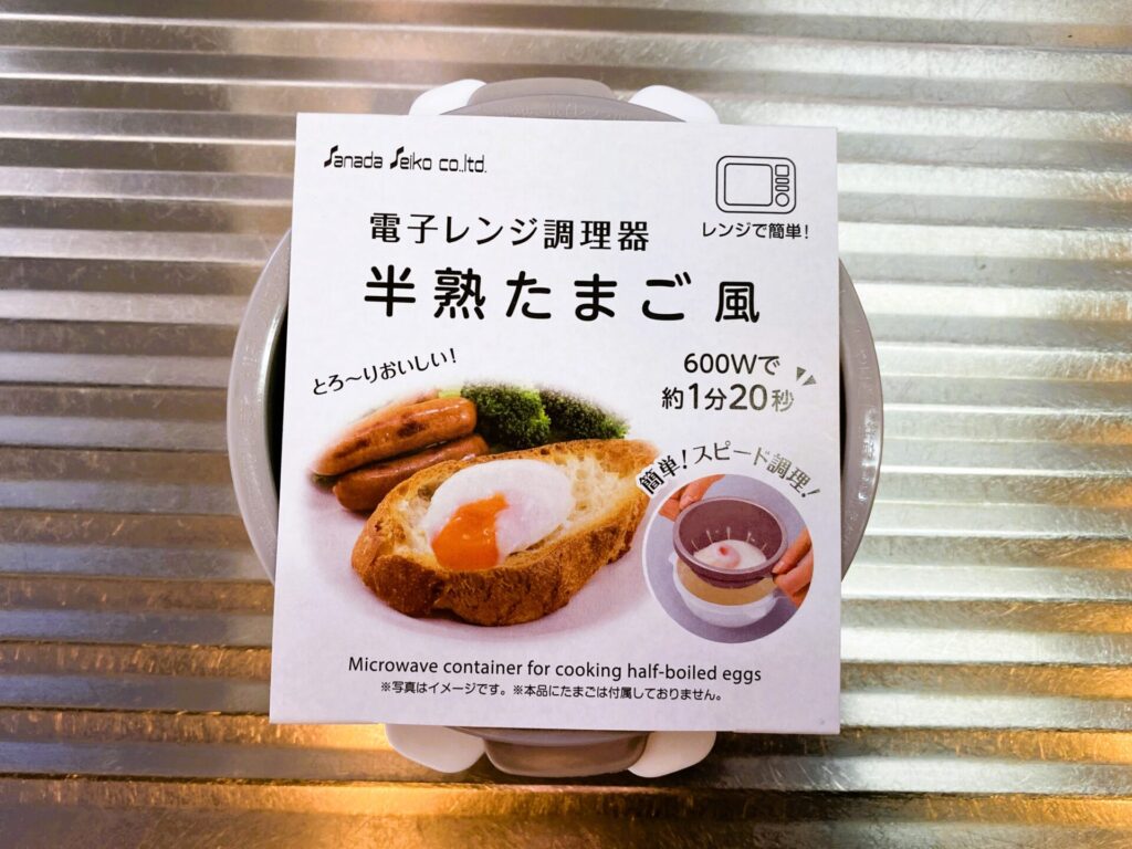 ダイソーやセリアで販売されている、真田精工製の半熟卵調理器。より耐久性があり、安心して調理できます。