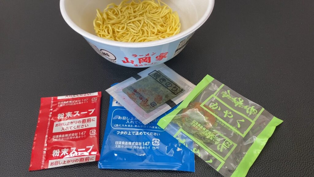 山岡家カップ麺には小袋が４つ入っている