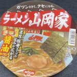 山岡家のカップ麺。販売元は日清で山岡家は監修となっている