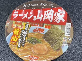 山岡家のカップ麺。販売元は日清で山岡家は監修となっている