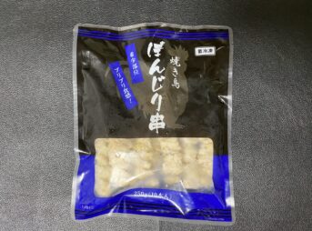 業務スーパーのぼんじり串