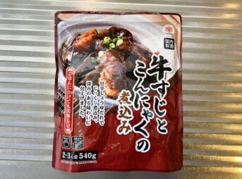 業務スーパーの牛すじとこんにゃく煮込み