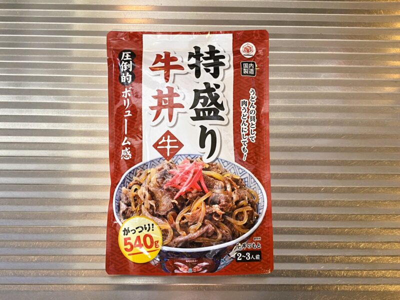 業務スーパーで販売されているレトルト牛丼