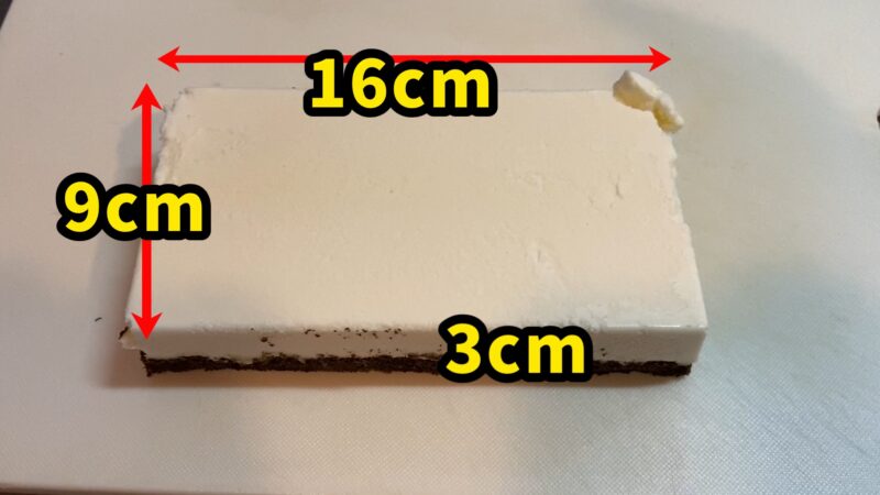 業務スーパーのティラミスのサイズを計測してみた