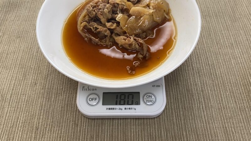 業務スーパーの大盛り牛丼の具を計量した