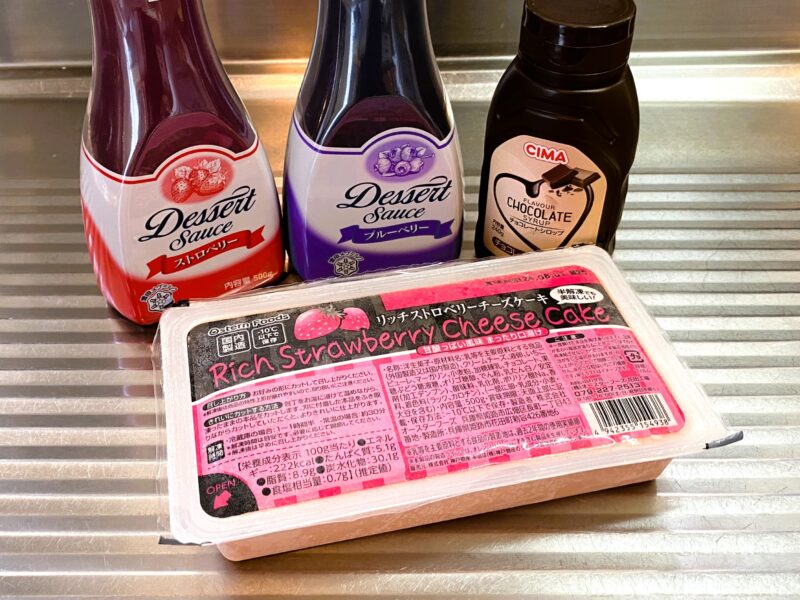 ストロベリーチーズケーキと3種のフルーツソースが並んでいる。