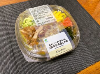 ファミマ「定番！さっぱり醤油だれ 6種具材の冷し中華」パッケージ。