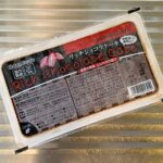 業務スーパーのリッチショコラケーキを斜めから撮影したパッケージ写真。