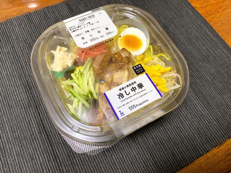ローソン「冷やし中華」パッケージ。価格やカロリーが表示されたラベル付きの状態
