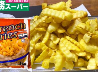 業務スーパーの1キロ冷凍フライドポテトのパッケージと調理後（クリンクルカット）