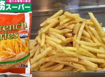 業務スーパーの1キロ冷凍フライドポテトのパッケージと調理後（シューストリング）