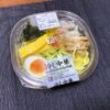 ブンイレブンの冷やし中華パッケージ。夏の定番。