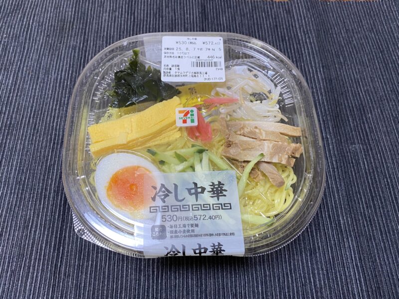 ブンイレブンの冷やし中華パッケージ。錦糸卵やゆで卵、焼豚などが彩りよく盛り付けられている。