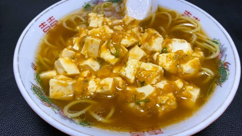 中華柄の丼に盛られた醤油ラーメンに麻婆豆腐を加えた麻婆ラーメン