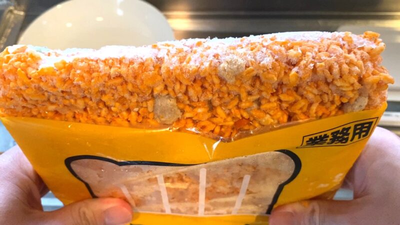 パッケージを開けたチキンライスの断面
