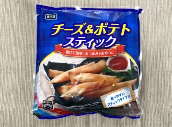 業務スーパーの冷凍食品「チーズ＆ポテトスティック」のパッケージ