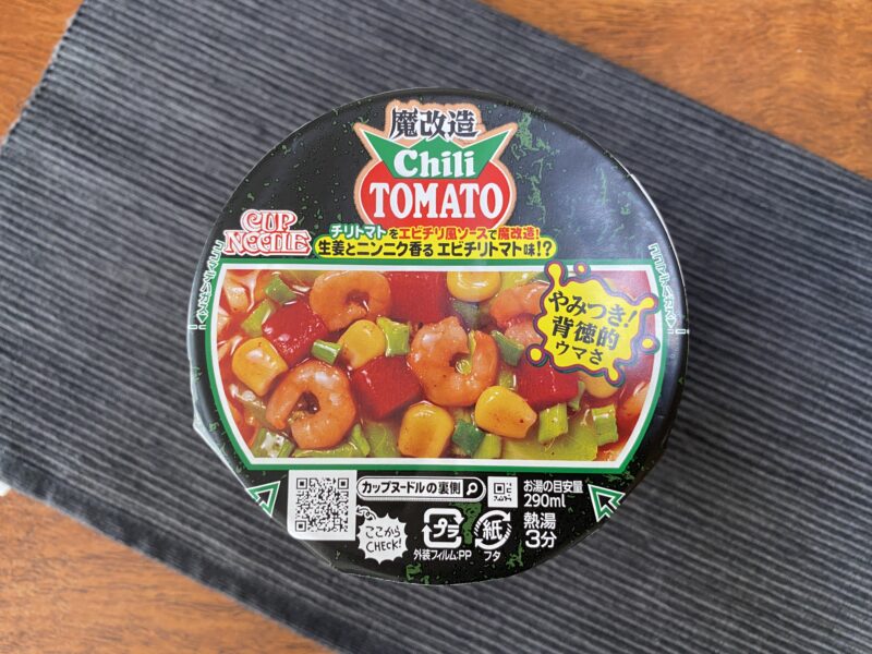 魔改造カップヌードル チリトマト味のフタデザイン