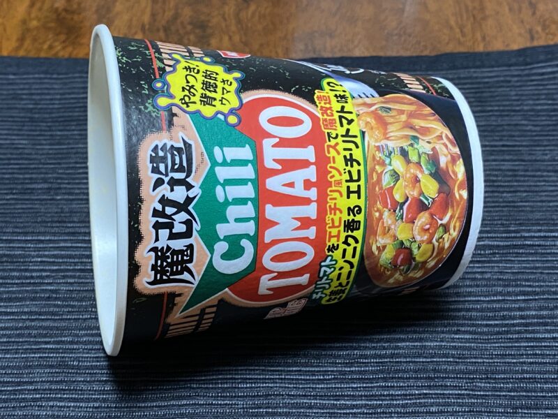 食べ終えた魔改造カップヌードル チリトマト味のパッケージが転がっている