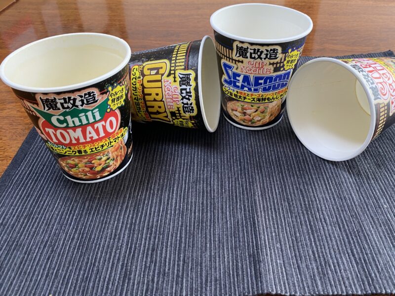 魔改造カップヌードルを食べ終えた後の空の容器(チリトマト・シーフード・カレー・しょうゆ)