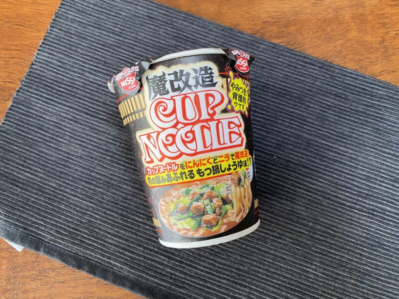魔改造カップヌードルしょうゆ(もつ鍋しょうゆ味)の単品写真