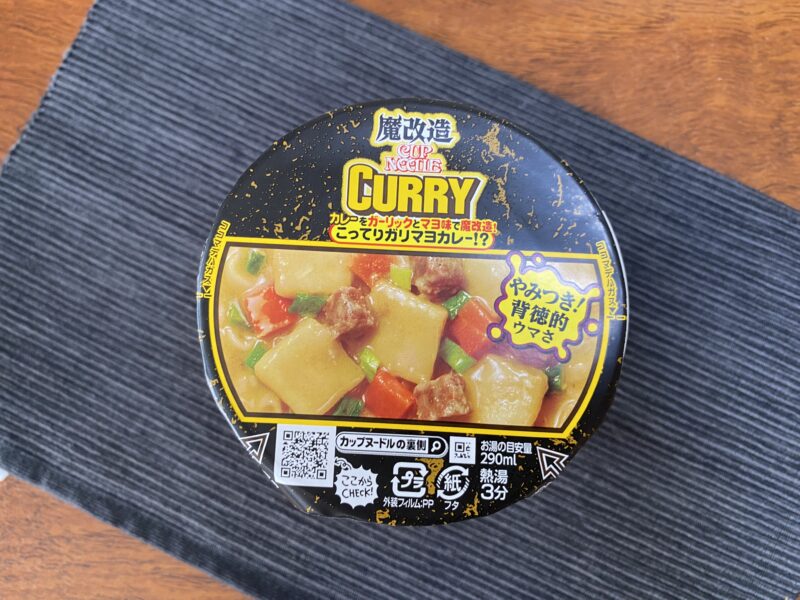 魔改造カップヌードル「ガリマヨカレー味」のフタ写真。大きなポテトや謎肉が印刷されている