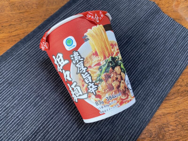 ファミリーマートのカップ麺「濃厚旨辛担々麺」のパッケージ全体