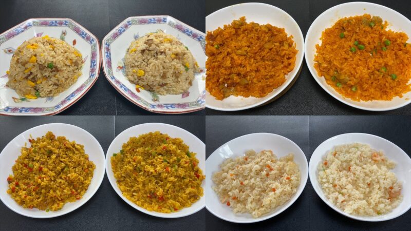 業務スーパーの1kg冷凍ごはんシリーズ4種(チャーハン・チキンライス・ドライカレー・エビピラフ)を2種類ずつ調理して並べた比較写真