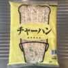 業務スーパーで販売されている、黄色い袋の「チャーハン（1kg）」パッケージ。大きくて目立つデザイン。