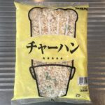 業務スーパーで販売されている、黄色い袋の「チャーハン（1kg）」パッケージ。大きくて目立つデザイン。