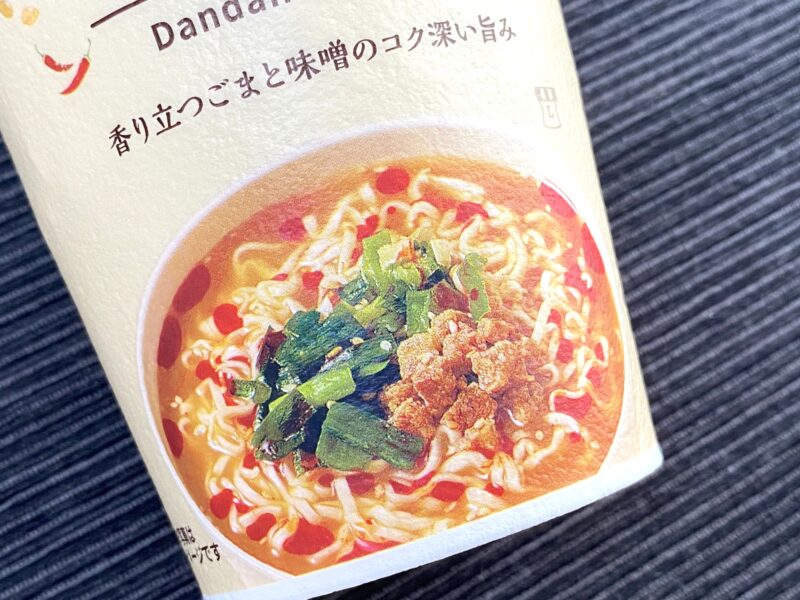 パッケージに描かれた担々麺のイメージ画像。豚そぼろ、にら、ねぎ、赤いラー油が印象的。