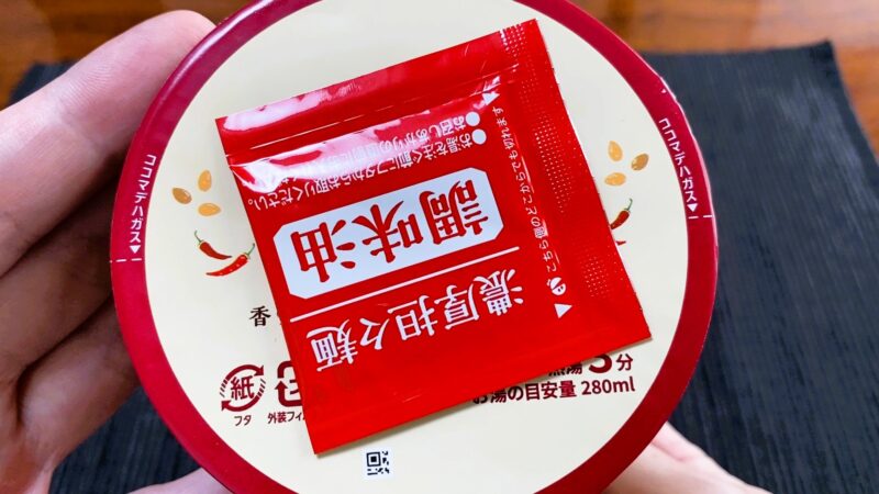 フタの上に調味油が乗っている