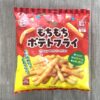 業務スーパーの「もちもちポテトフライ」赤と黄色のパッケージ正面