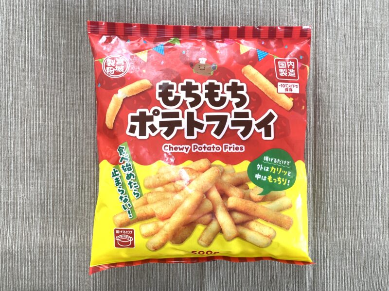 業務スーパーの「もちもちポテトフライ」赤と黄色のパッケージ正面